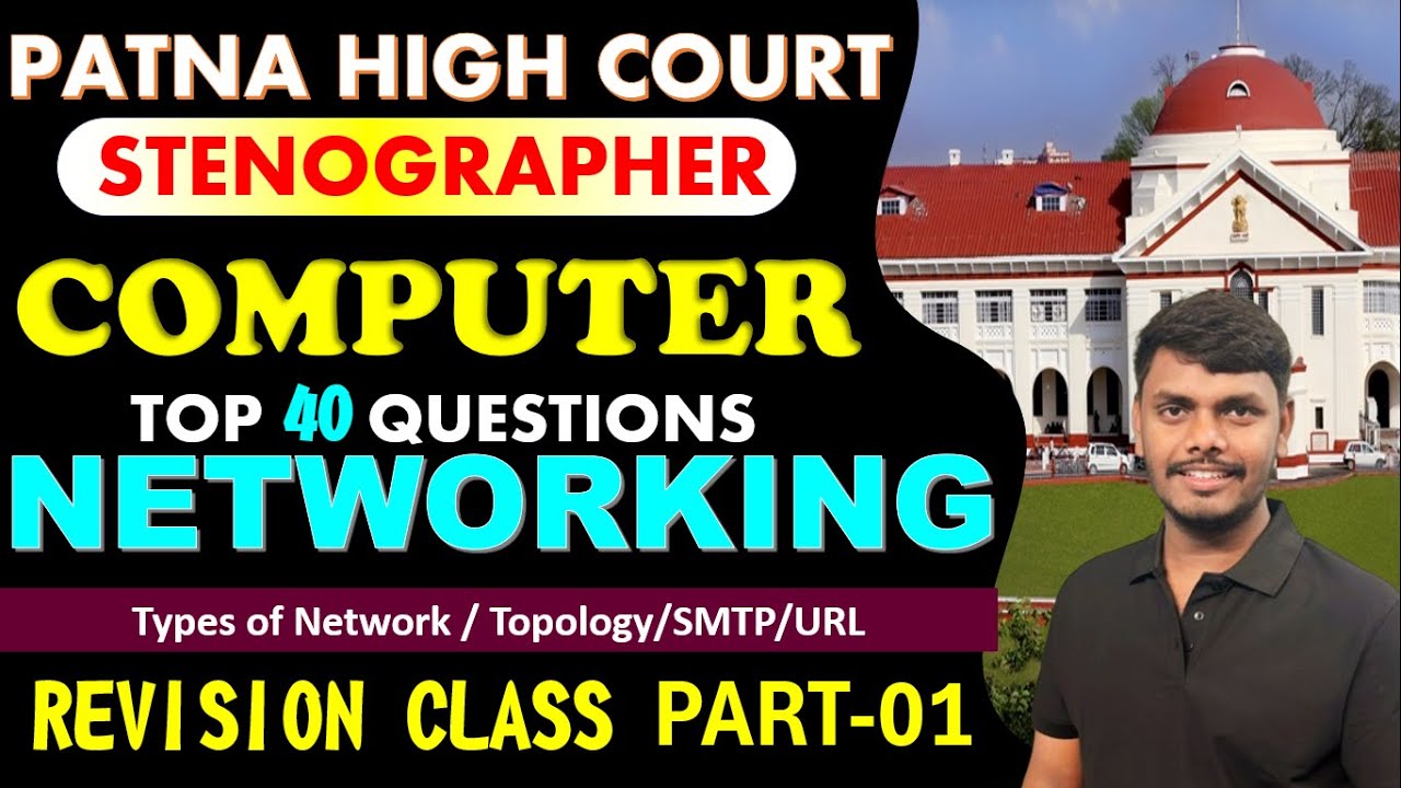 PATNA HIGH COURT STENO COMPUTER PYQ NETWORKING QUESTION PART-02 | HIGH COURT STENO COMPUTER PYQ