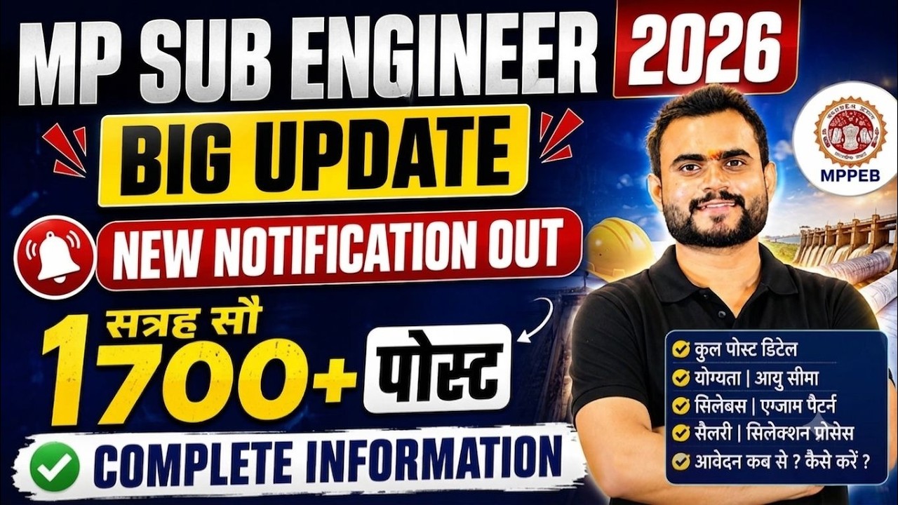 MP Sub Engineer 2026 Notification OUT 🔥 | Big News! | 1700+ Posts | Complete Information