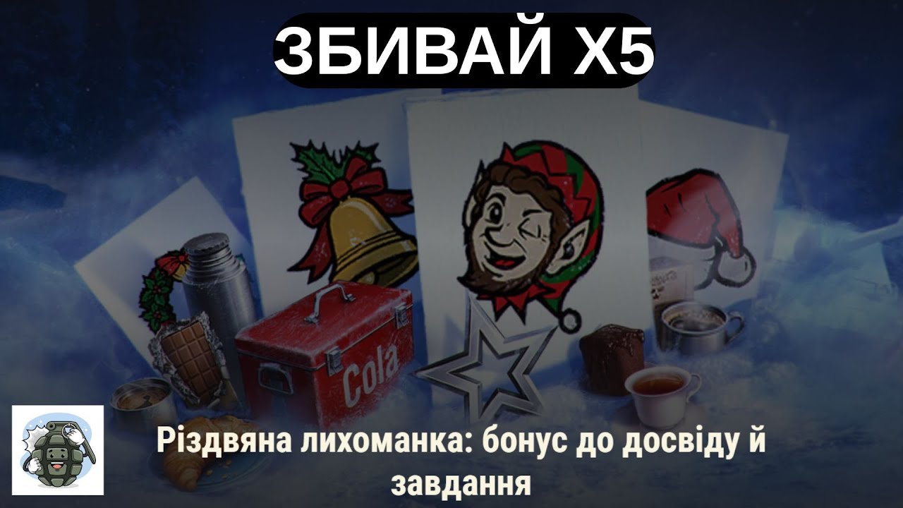 👨‍🎓ФАРМ ДОСВІДУ І СРІБЛА👨‍🎓