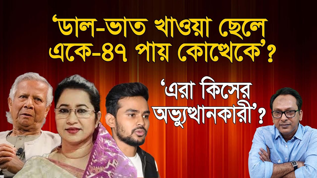 ‘এরা ঘটি-বাটি-লোটাকম্বল সব খেয়ে ফেলছে’ | Nilufar Chowdhury Moni I Monjurul Alam Panna | Manchitro