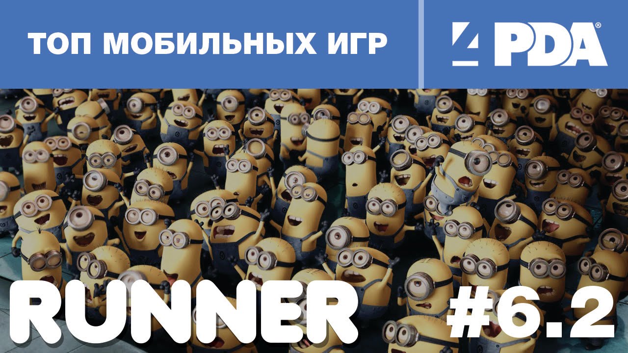 Топ мобильных игр - выпуск 6.2