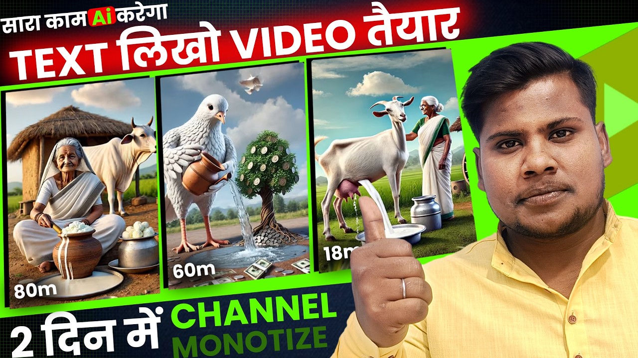 ai video kaise banaye | ai se video kaise banaye | cat animation jaisa video kaise banaye |