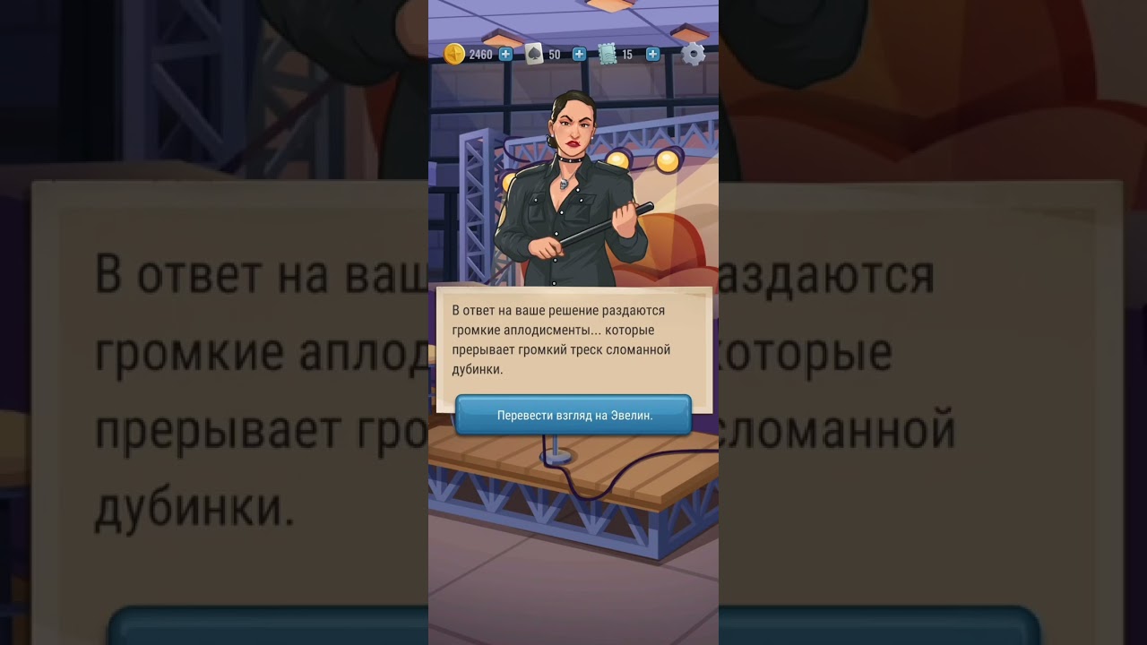Концовки в событии ЛЮБОВЬ В КЛЕТОЧКУ в Hoosegow