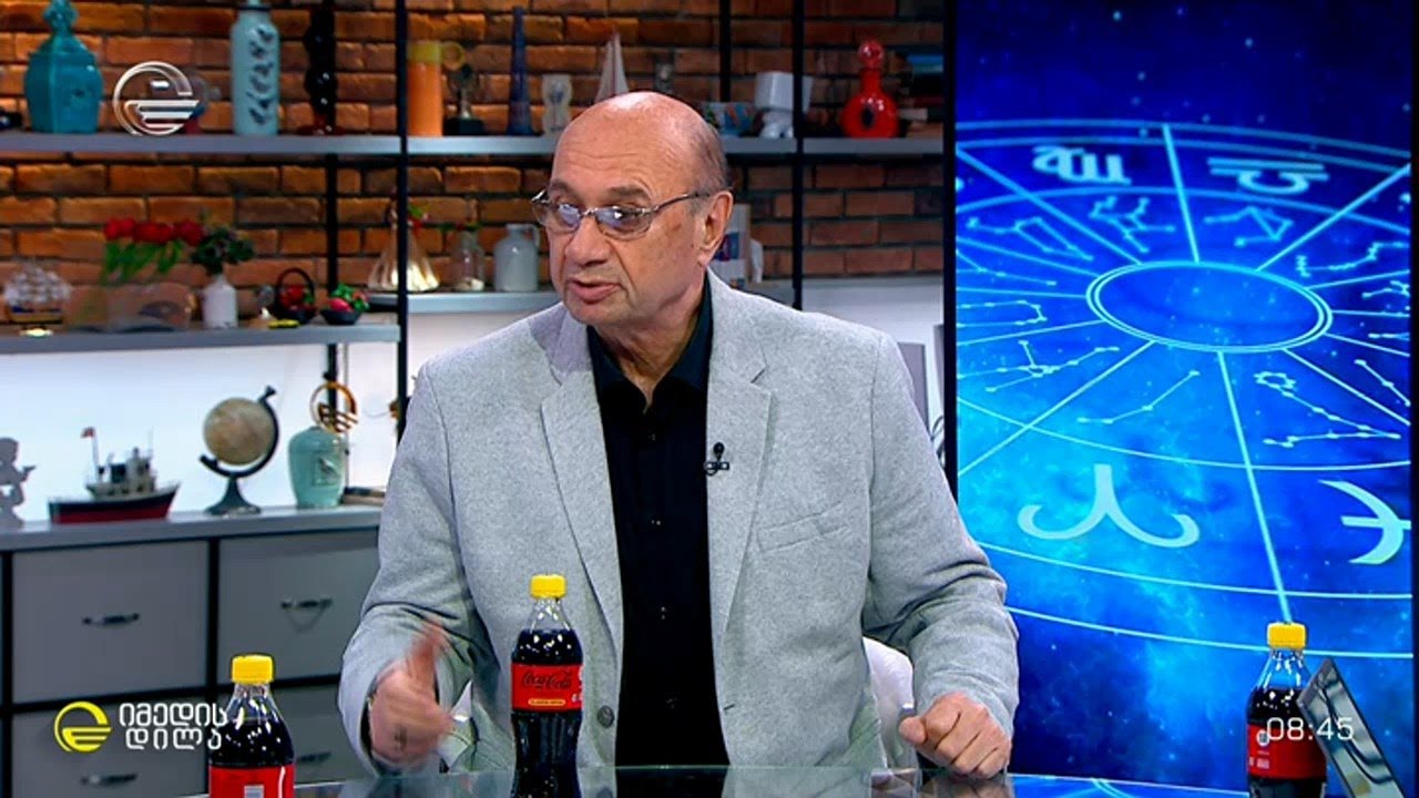 კვირის ასტროლოგიური პროგნოზი მიხეილ ცაგარელისგან