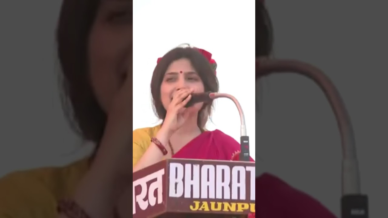 आदरणीय सांसद डिंपल यादव जी #dimpleyadav #akhilesh #yadav #vairal #up
