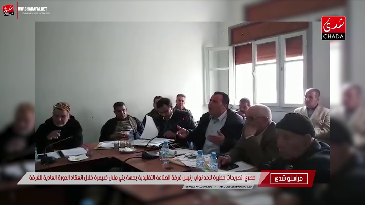 حصري: تصريحات خطيرة لنائب رئيس غرفة الصناعة التقليدية بجهة بني ملال خنيفرة