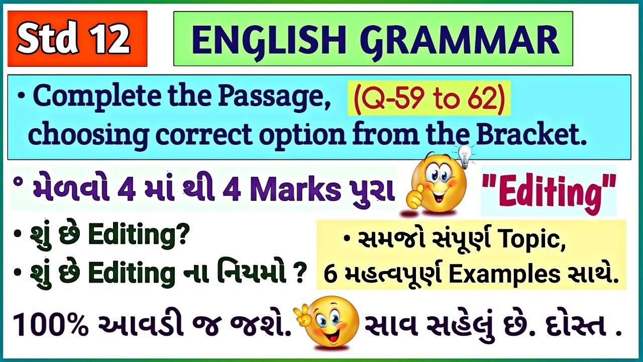 Complete The Passage choosing correct option from the bracket Q59 to 62 Std_12 English Grammar Sec_D