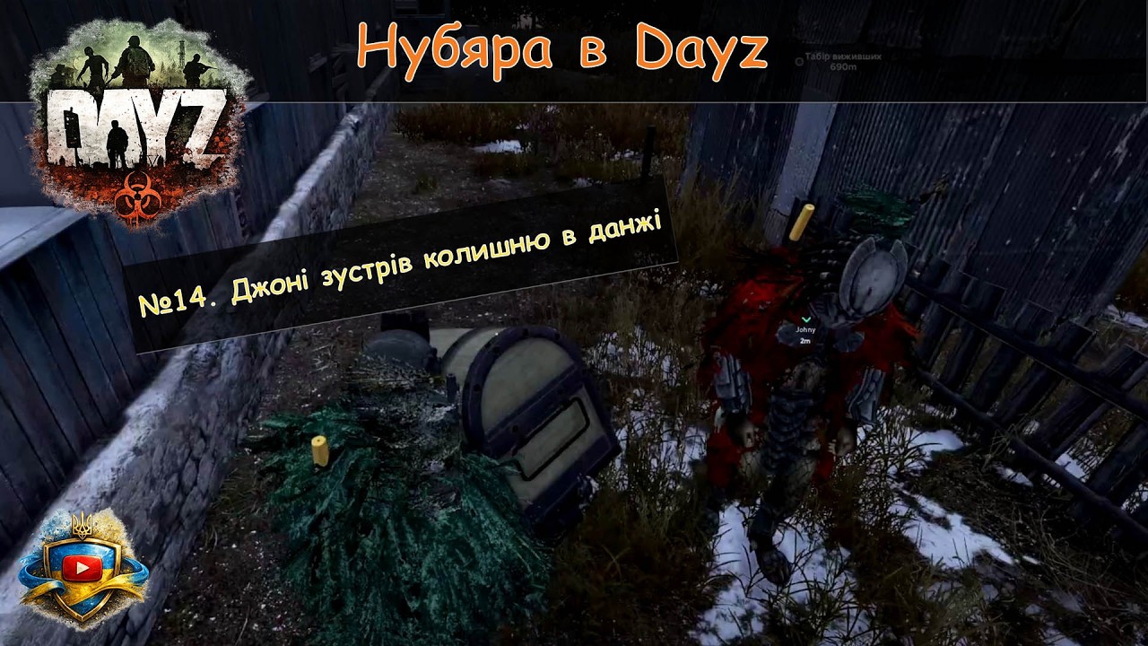Повний нубяра в Dayz. Частина 14. Джонік зустрів колишню в данжі | Українською