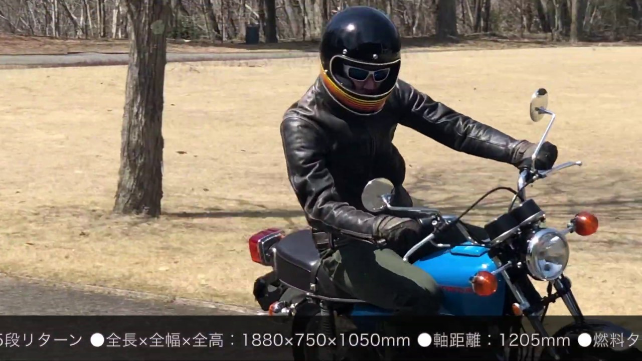 HONDA BENLY CB125JX 1975年 試乗 ホンダコレクションホール／ホンダベンリイ【青木タカオの動画チャンネル】
