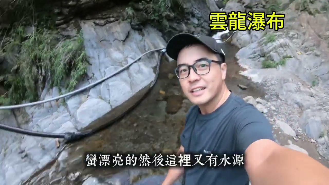 【南二段&rarr;八大秀】開箱觀高山屋，因颱風縮減行程，意外進入八通關美麗草原