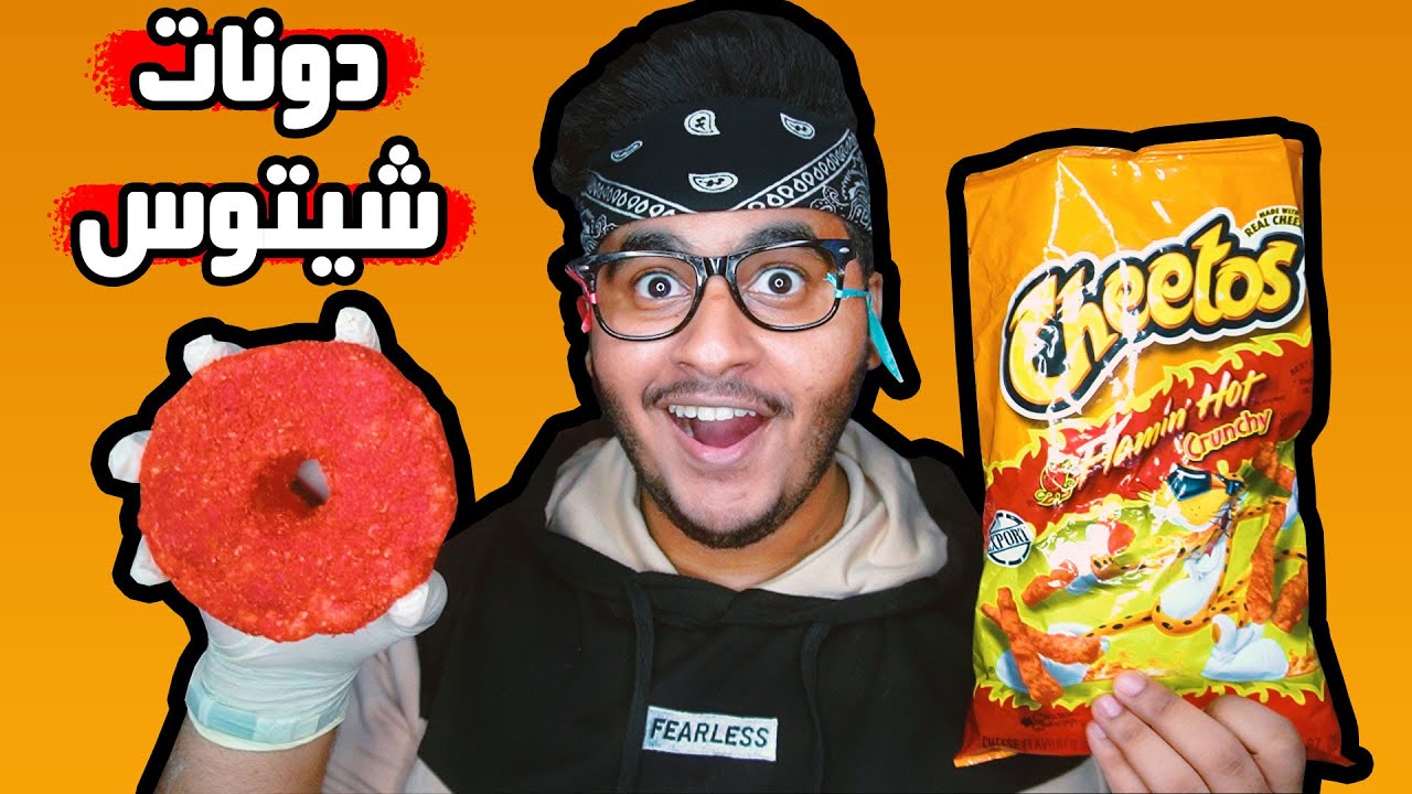 اخر مره اجرب طبخات التيك توك الغريبة | TIK TOK 😱💔
