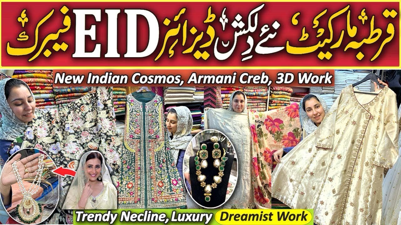 Beautiful Indian Cosmos | Trendy Neckline,Armani Creb | Luxury 3D Work | Turkish Crush Jewellery.