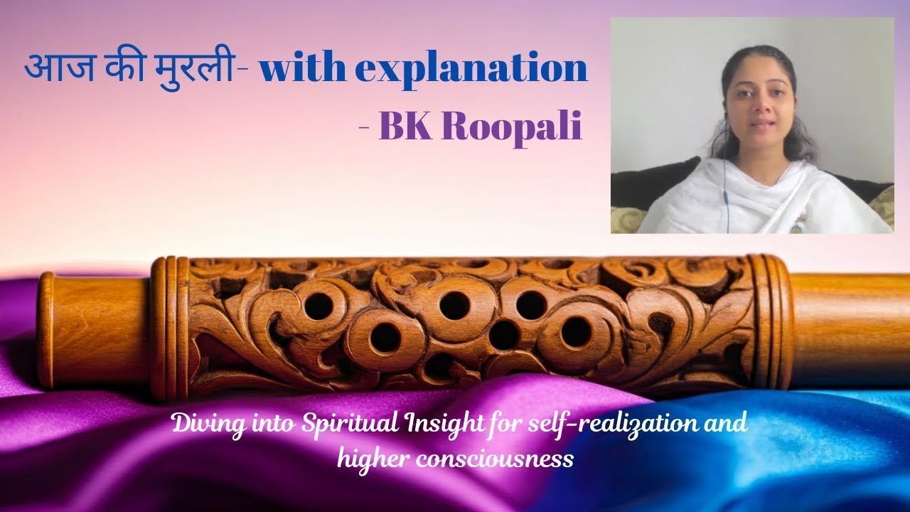 15/09/25  | आज का Morning Murli Class | Brahma Kumaris | Rajyoga Meditation | BK Roopali