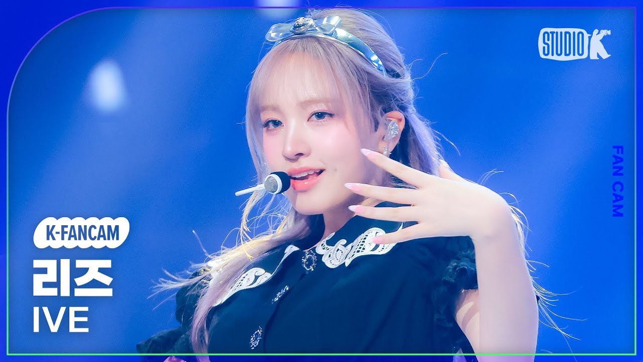 [K-Fancam] 아이브 리즈 직캠 'Accendio' (IVE LIZ Fancam) @뮤직뱅크(MusicBank) 240517