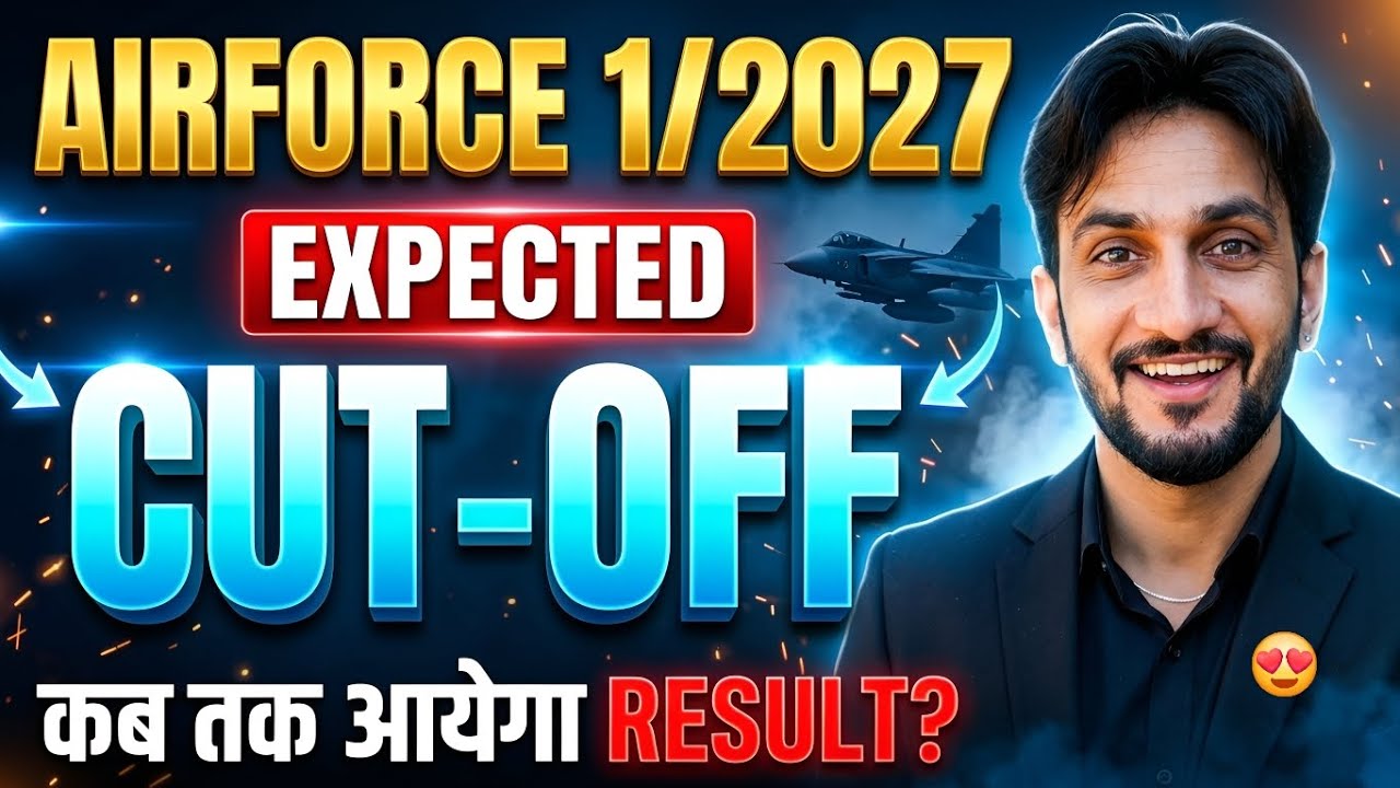 Indian Airforce 1/2027 Expected Cut Off | Result Date कब आएगा? ✈️
