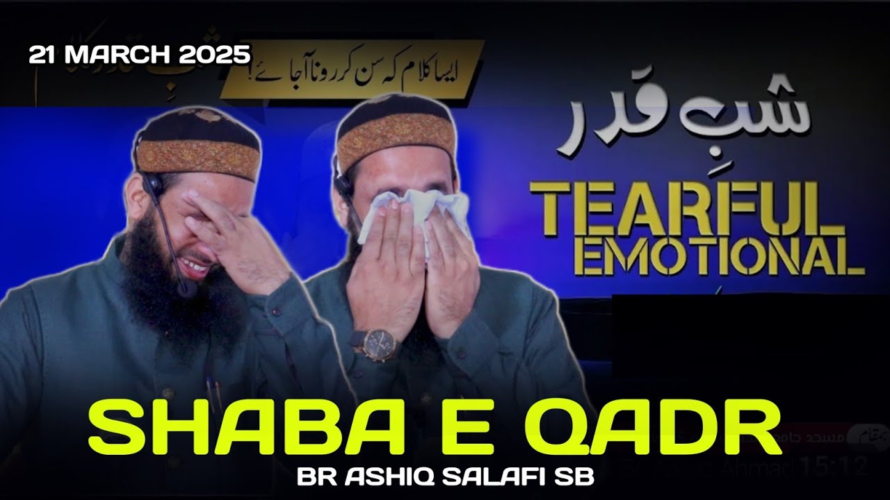 𝗙ull 𝗕ayan • 𝗜st 𝗦hab 𝗥amadan 2025.Tearful Emotional . Moulana Ashiq Salafi sb#feel_the_islam