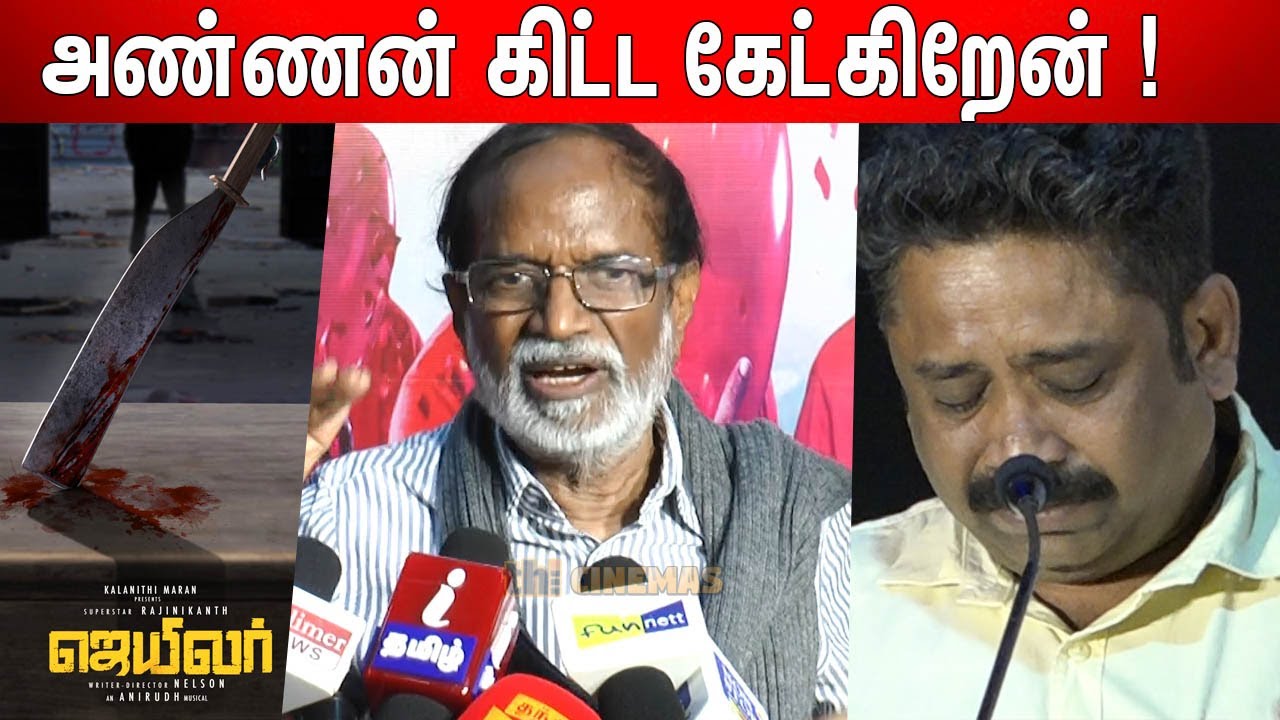 Vijay, Ajith இணையும் படம் ? | Gangai Amaran about Ilaiyaraaja, Seenu Ramasamy Issue
