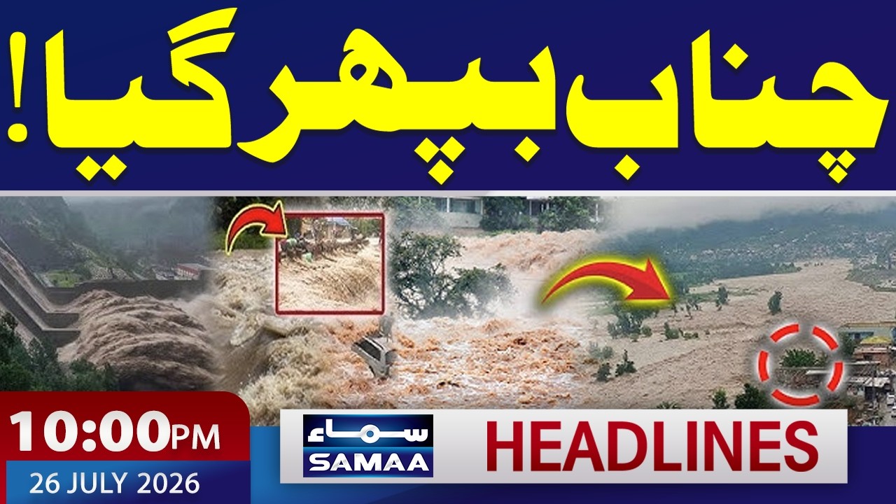 Chenab River Overflows | Emergency Declared | Iran-US War Update | 10 PM News Headlines | Samaa TV