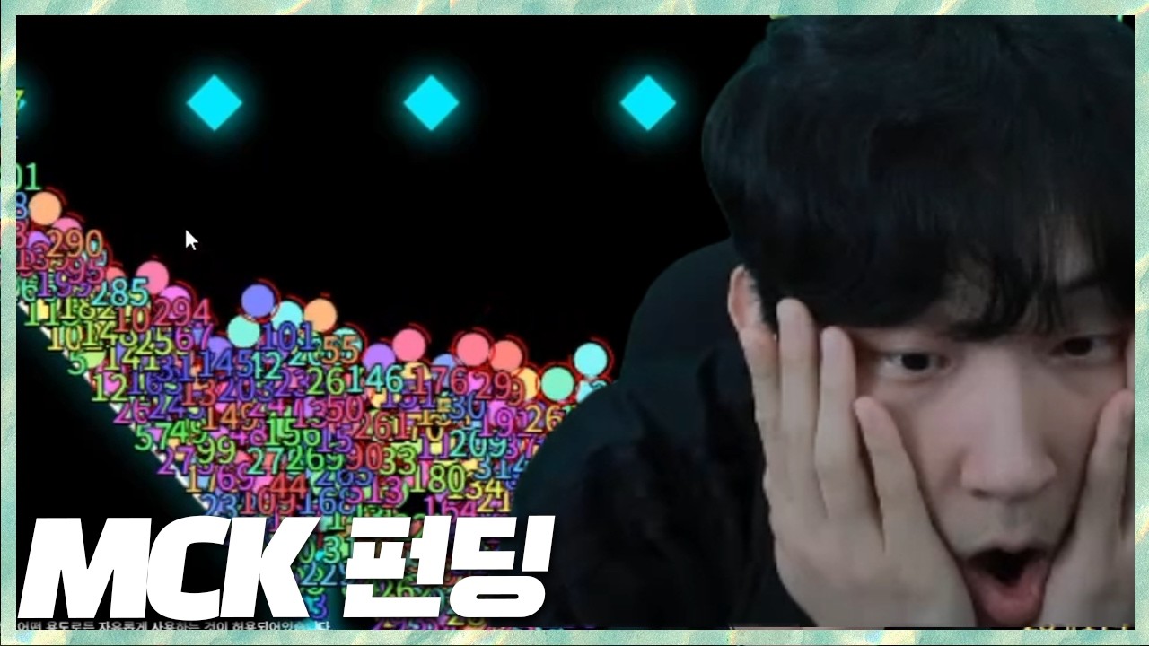단 한명에게 주어지는 상교의 소원 오프닝토크&MCK 펀딩 2026.2.17 풀영상
