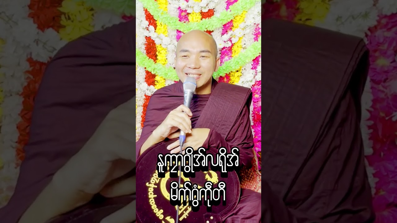 ဓရ်