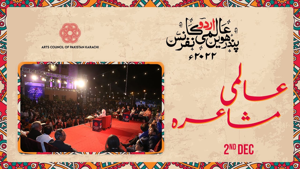 Aalmi Mushaira | Day 2 | 15th Aalmi Urdu Conference 2022 | Arts Council of Pakistan Karachi.