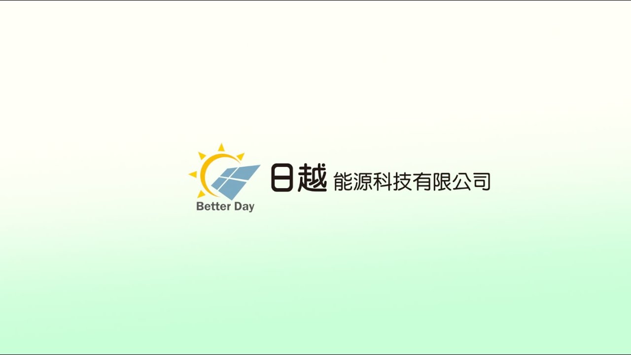 日越能源科技企業形象
