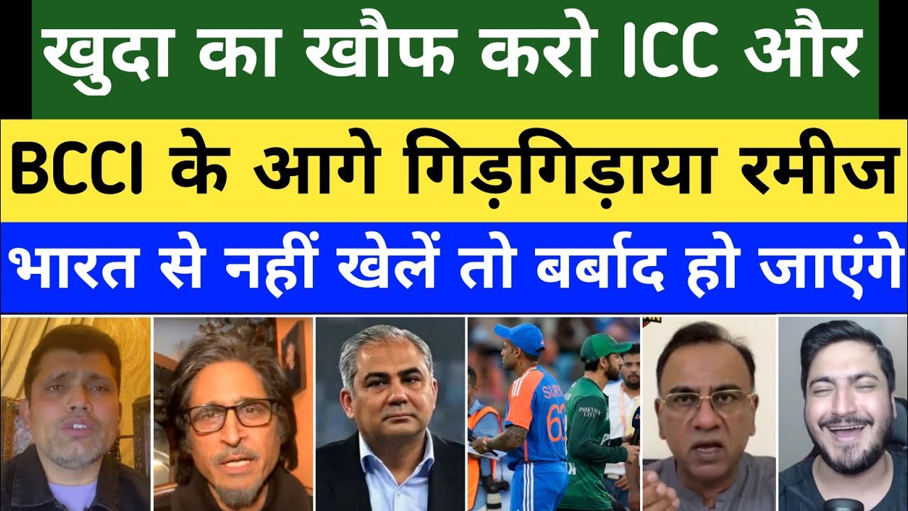 Razim Raza Angry On PCB Boycott India Vs Pakistan Match | ICC | BCCI | T20 WC 2026 | Pak Reacts