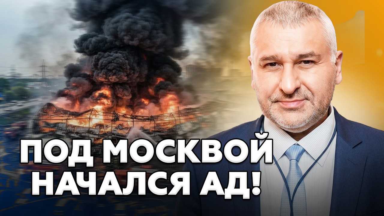 ⚡ВСУ ударили ДРОНАМИ по Московской области: СКЛАДЫ снова ГОРЯТ!