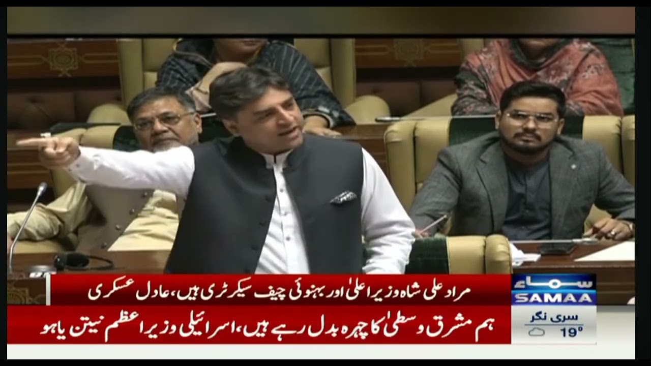 Tensions Flare in Sindh Assembly Heated Exchange Between PPP & MQM Members