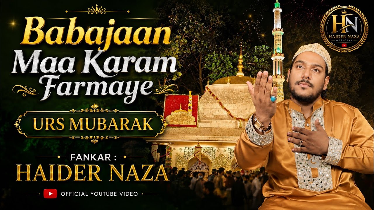 Babajaan Maa Karam Farmaiye | Fankar Haider nazan | New Kalam 2021#babajaan #qawwali