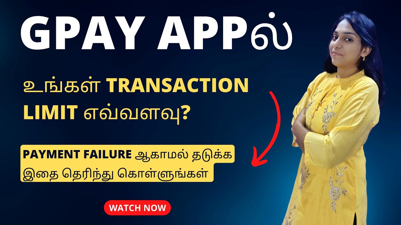 What Is Your Gpay UPI Daily Transaction Limit? Find Out To Avoid Transaction Failure Embarrassment