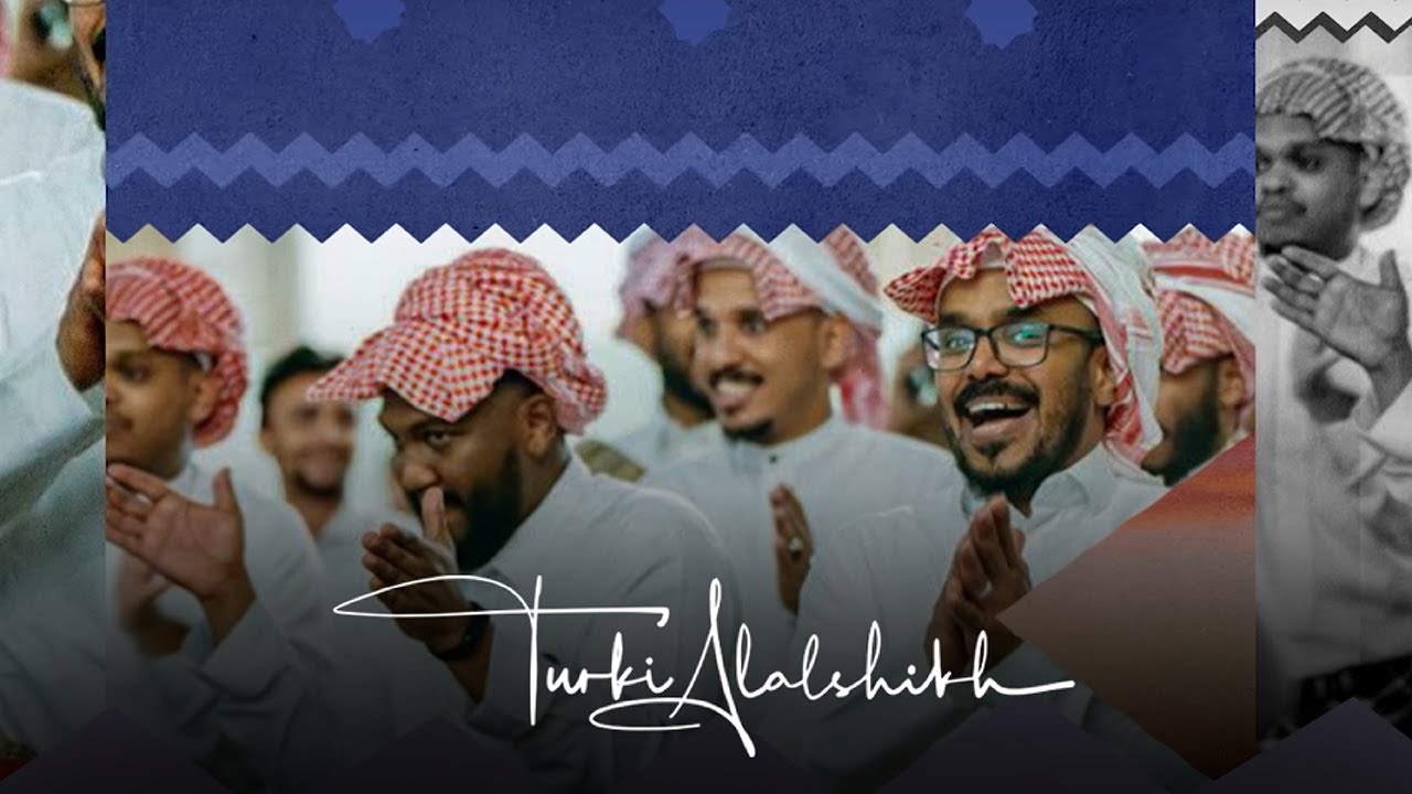 #الليلة_الينبعاوية | الحفل كامل