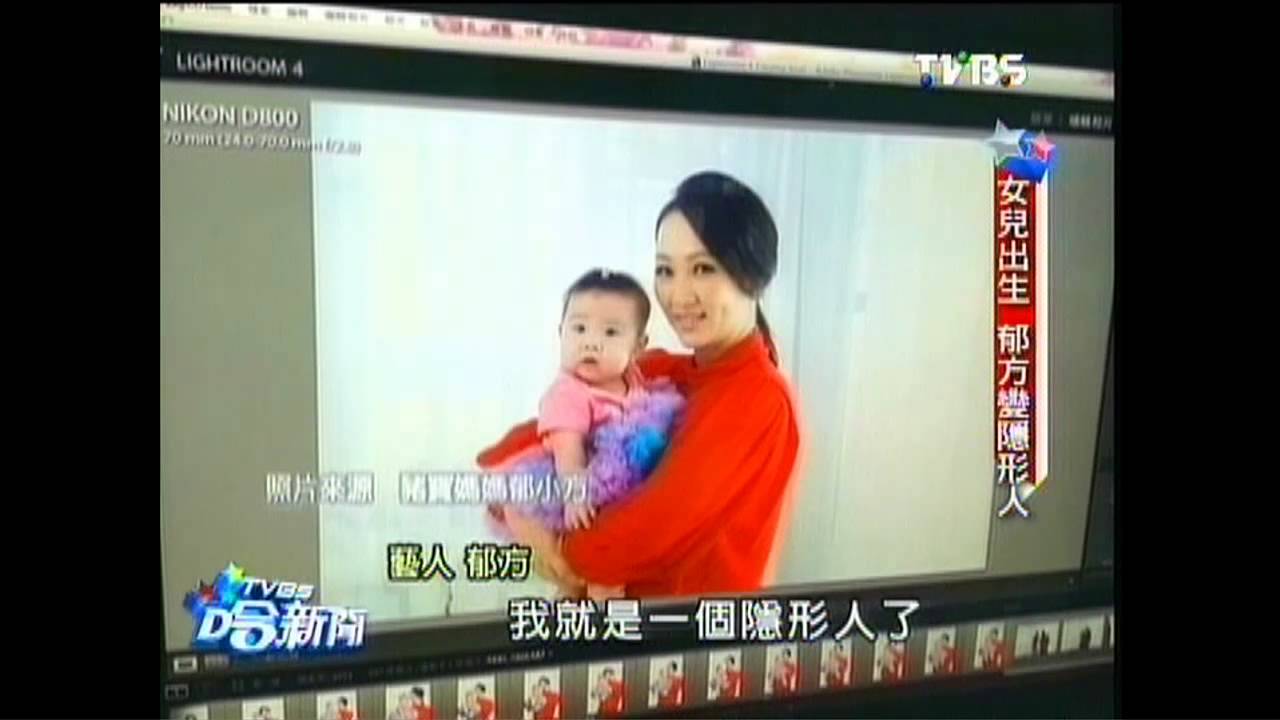 郁方家「小三」　Sasa小公主可愛亮相