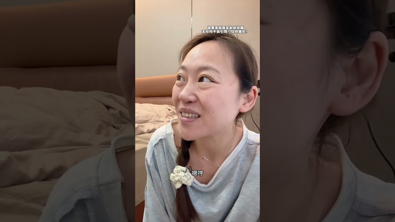 《惭愧》 #粉丝投稿#电子榨菜#真实故事