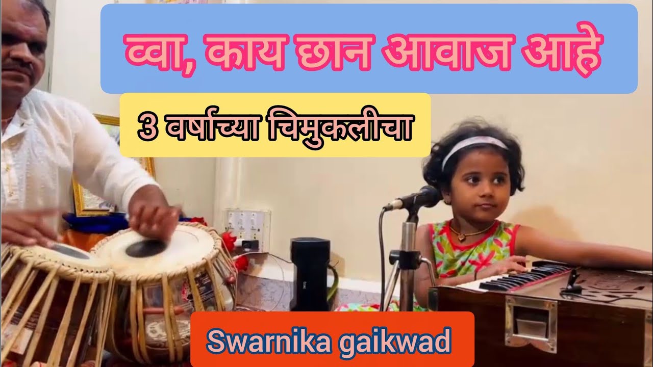 संत ज्ञानराज मृदंग ज्ञान क्लासेस ♥️♥️🙏🙏♥️♥️🙏🙏🎤🎧📞