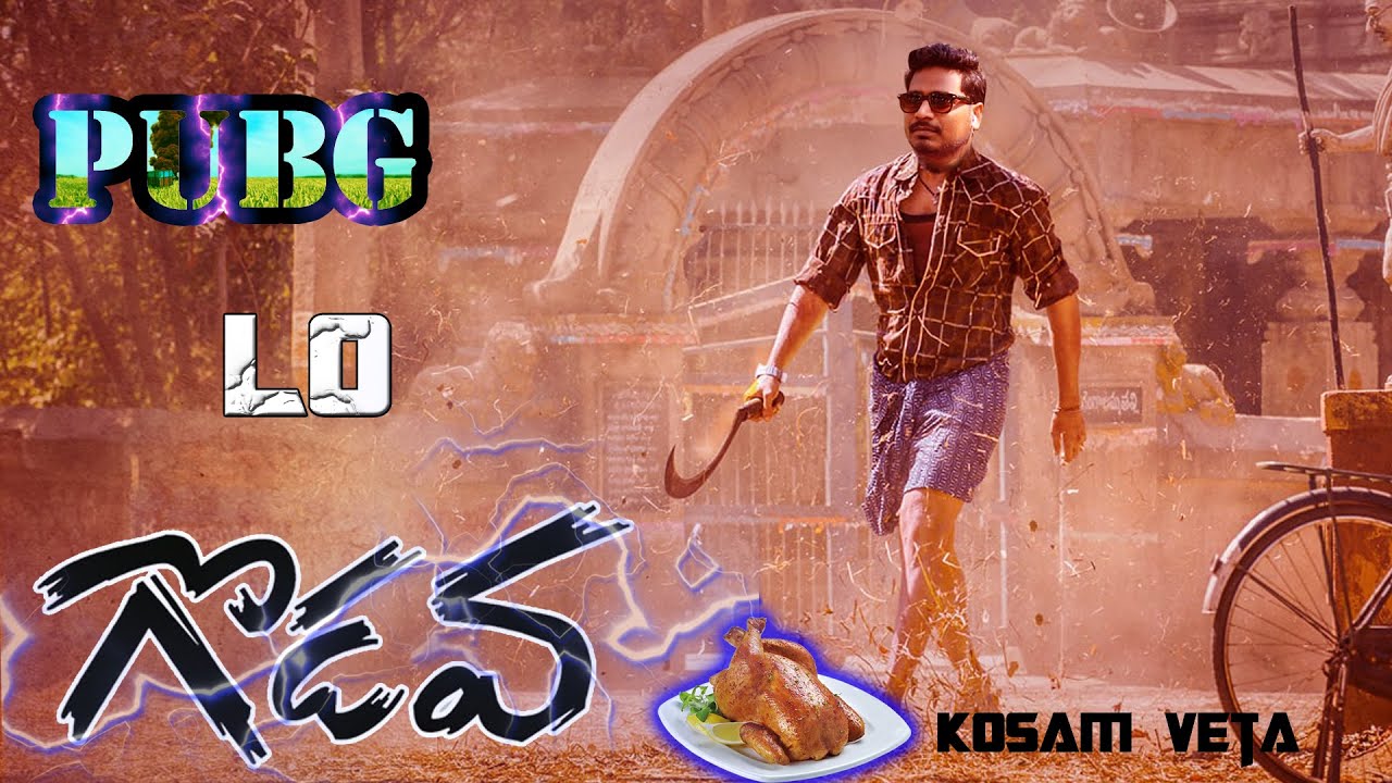 RUSH GAME PLAY WITH TNGC FAMILY| TNGC KrishnA | ROAD TO 1k SUB'S  