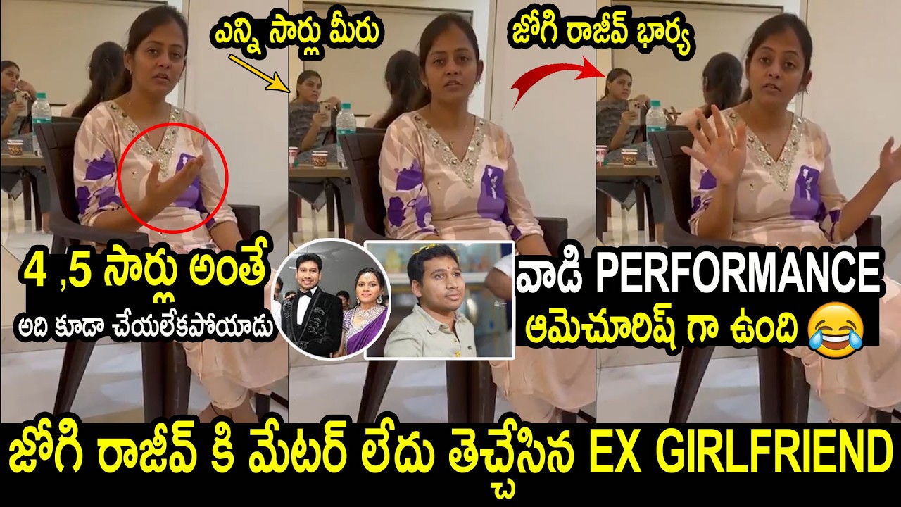 Jogi Rajeev EX Girl Friend Shocking Facts About Jogi Rajeev Performance | Jogi Ramesh | APA