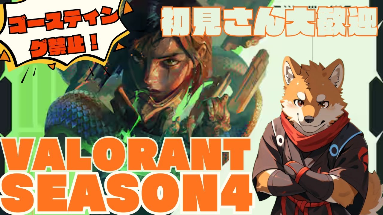 【VALORANT】はい、さすがに言うときますわ…俺は【最弱です！】