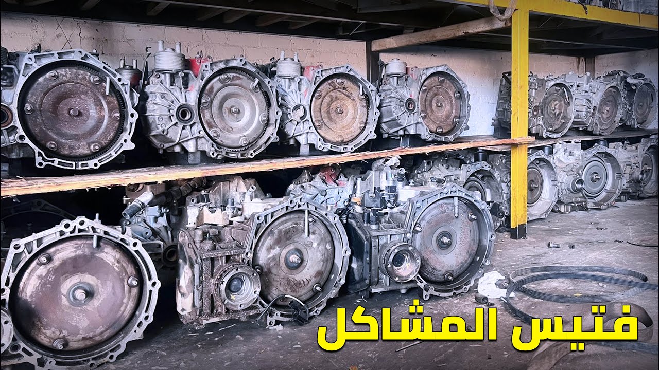 التفاصيل الكاملة للفتيس 09G ⚙️