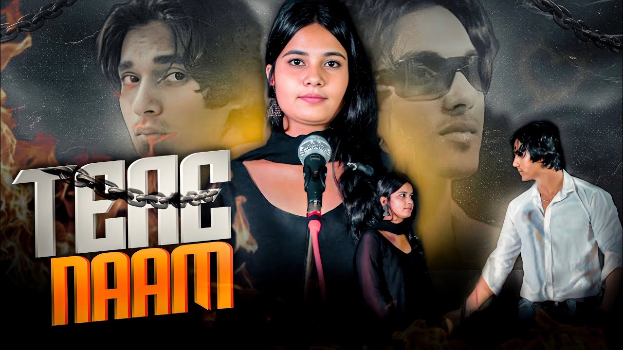 Tere Naam Movie College Scene Radhe Mohan Nirjara Acting