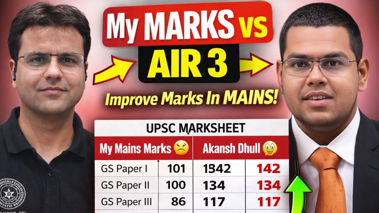 I Compare My Marksheet with Akansh Dhull | How Much Marks Can You Increase in a Year in UPSC Mains?