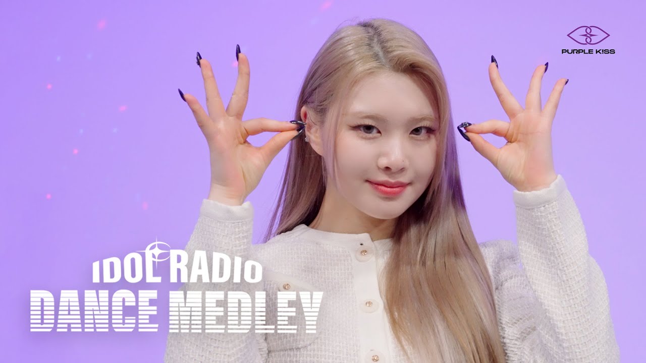 [4K] 퍼플키스(PURPLE KISS) DANCE MEDLEY | Ponzona, Zombie, memeM, Nerdy, Sweet Juice | IDOLRADIO