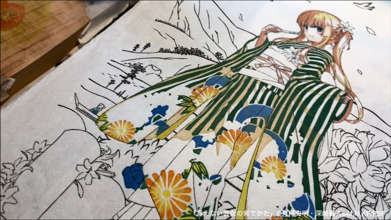 浮世絵木版画『当代美人彼女揃』澤村・スペンサー・英梨々