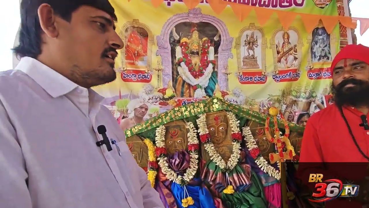 బంజారా శ్రీ శ్రీ శ్రీ సాతి భవాని మహా జాతర  ఎక్కడ? ఎందుకు? 