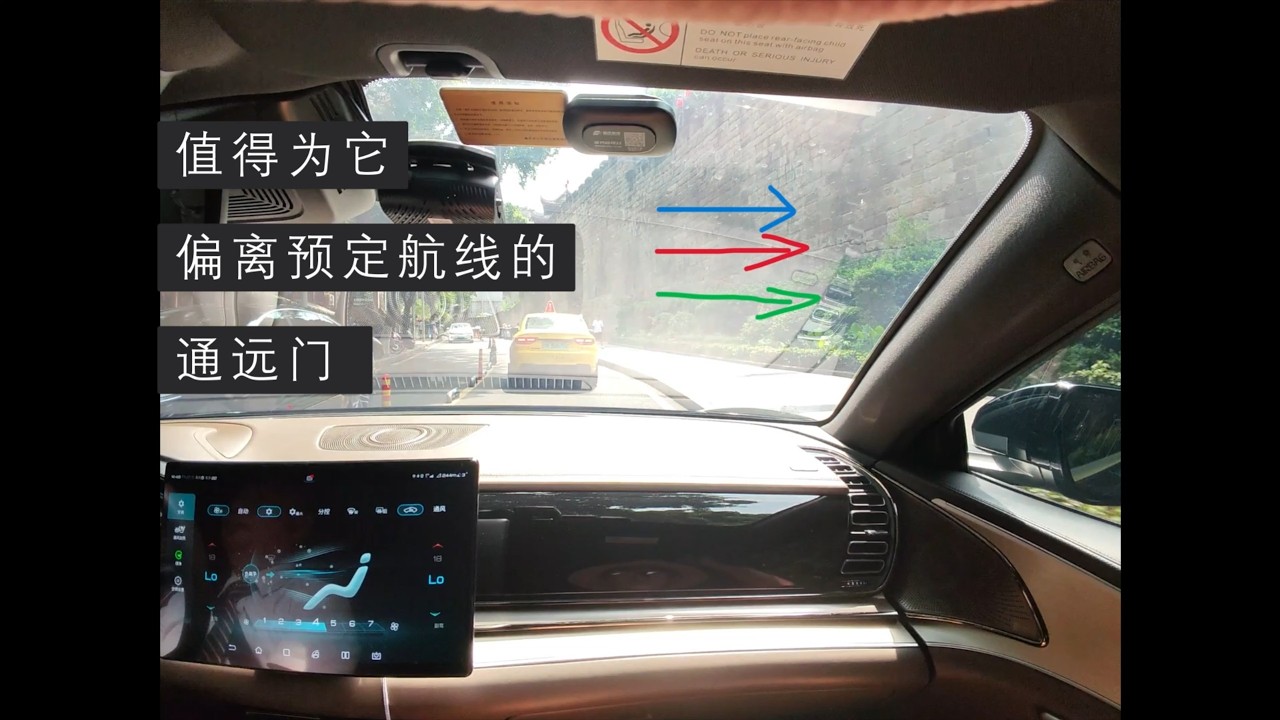 2025 重庆第四天 citywalk part 1 佳实，通远门，山城步道，十八街