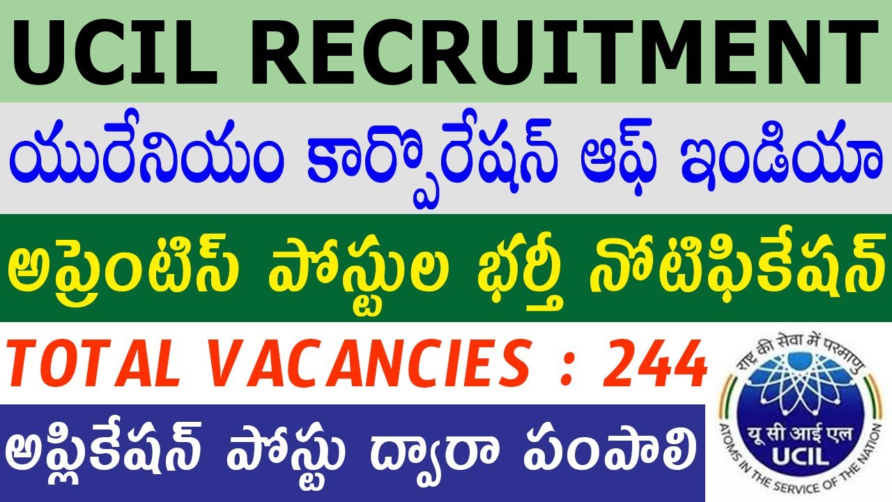 UCIL Apprentice Recruitment 2020 | UCIL Vacancy | Uranium Corporation of India Ltd Job 2020 | Telugu