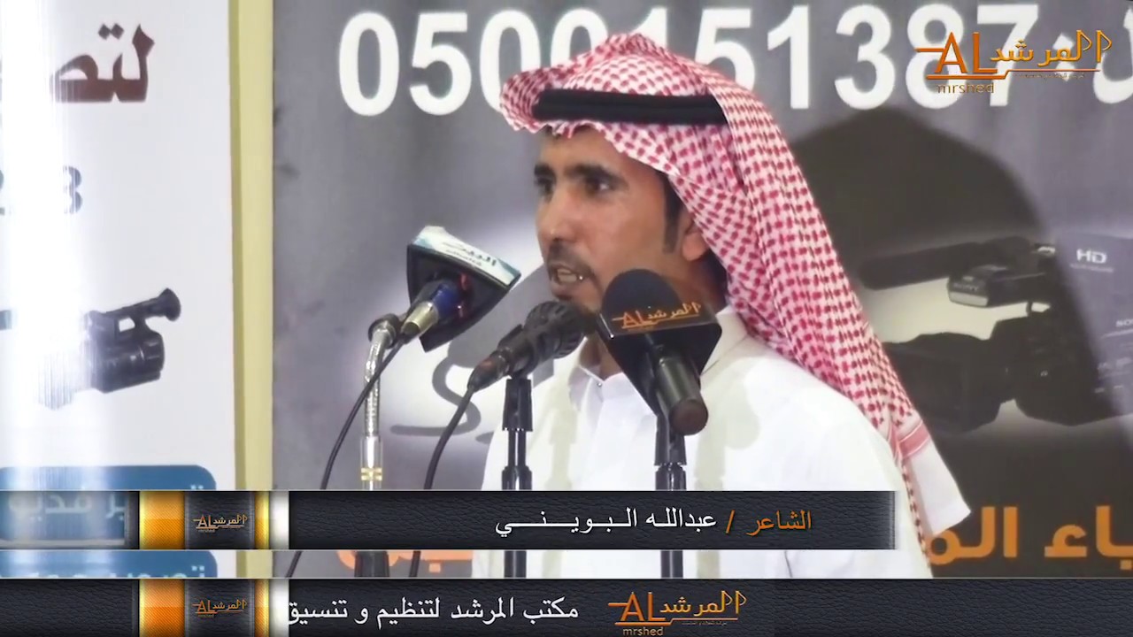 طاروق / عبدالله البويني ـ محمد متروك السناني