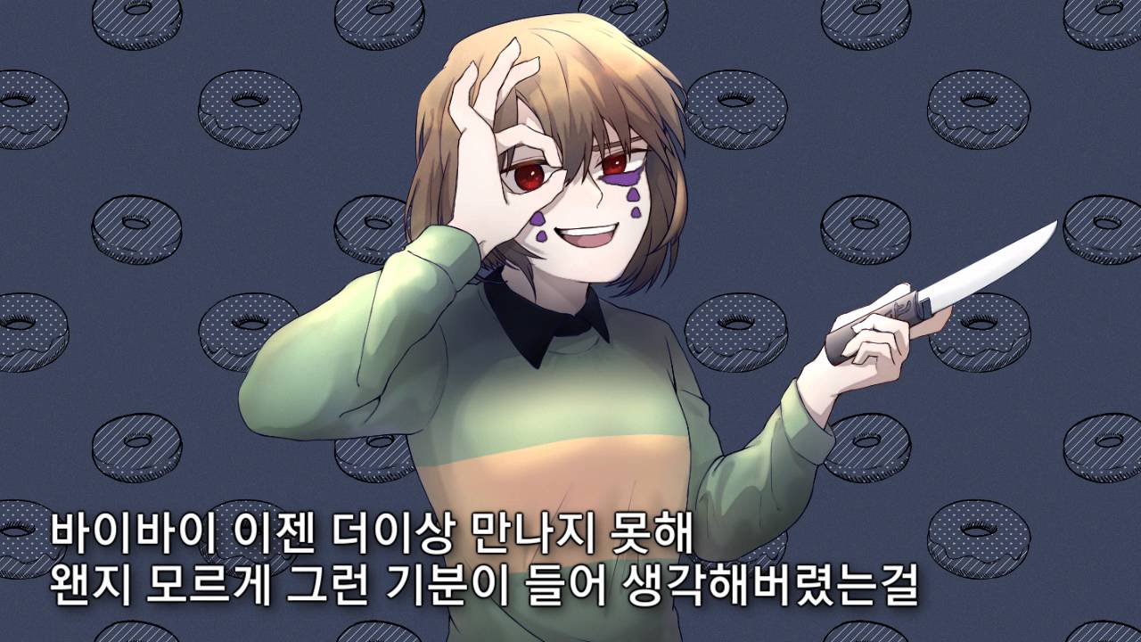 【샨곰】GUMI - 도넛홀【별요다】