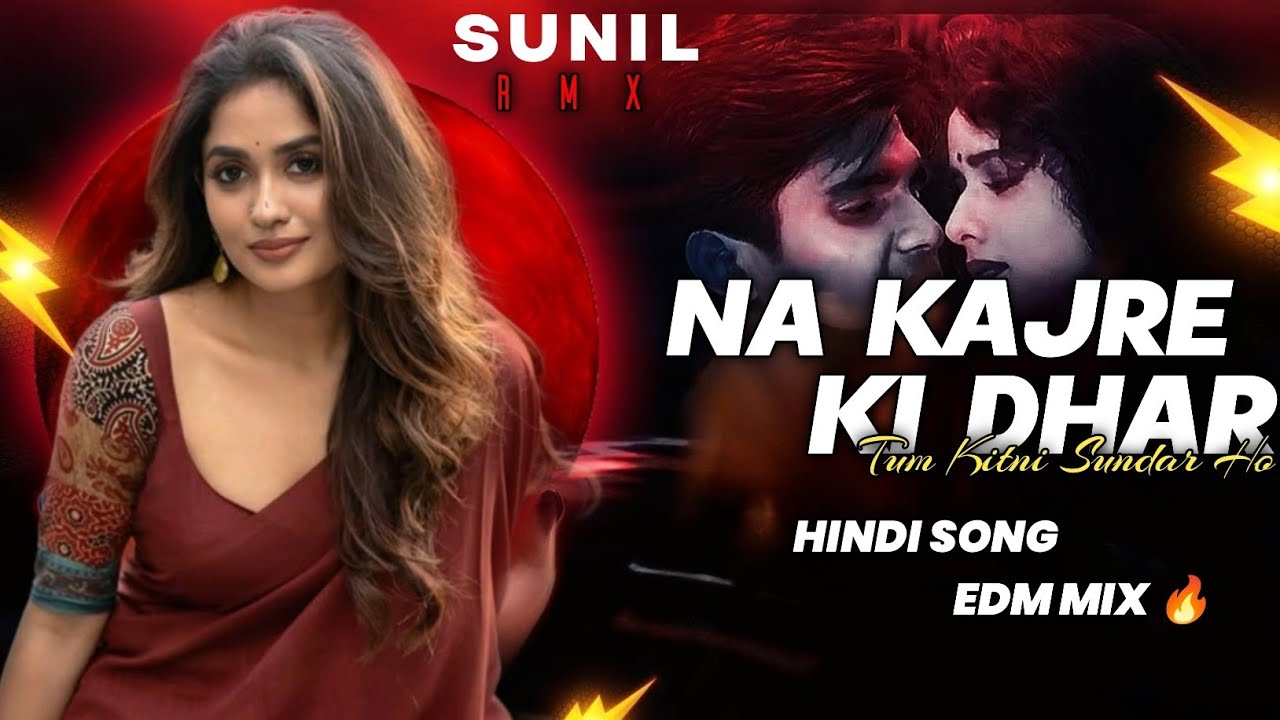 NA KAJRE KI DHAR | HIP-HOP MIX 🔥 | DJ SUNIL RMX 
