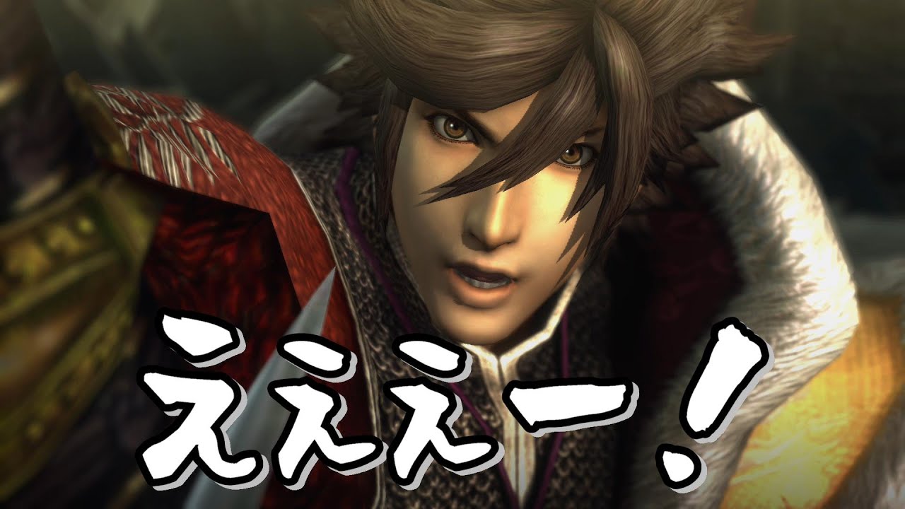 【戦国BASARA4皇】「えぇぇー！噂のマリアさんと！？」